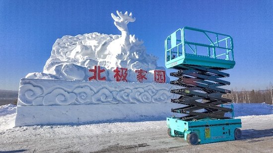 -48℃ 乐圆技术高空车漠河挑战极寒 凝固态碳电池突破行业低温极限_fororder_image007