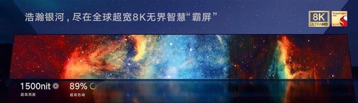 拥抱行业与用户，吉利银河E8从一块屏开始