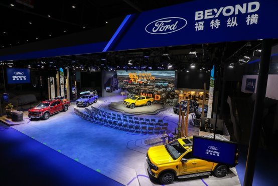 江铃福特科技全新渠道品牌Ford Beyond福特纵横正式发布 全新一代福特Ranger 1st Edition首发版预